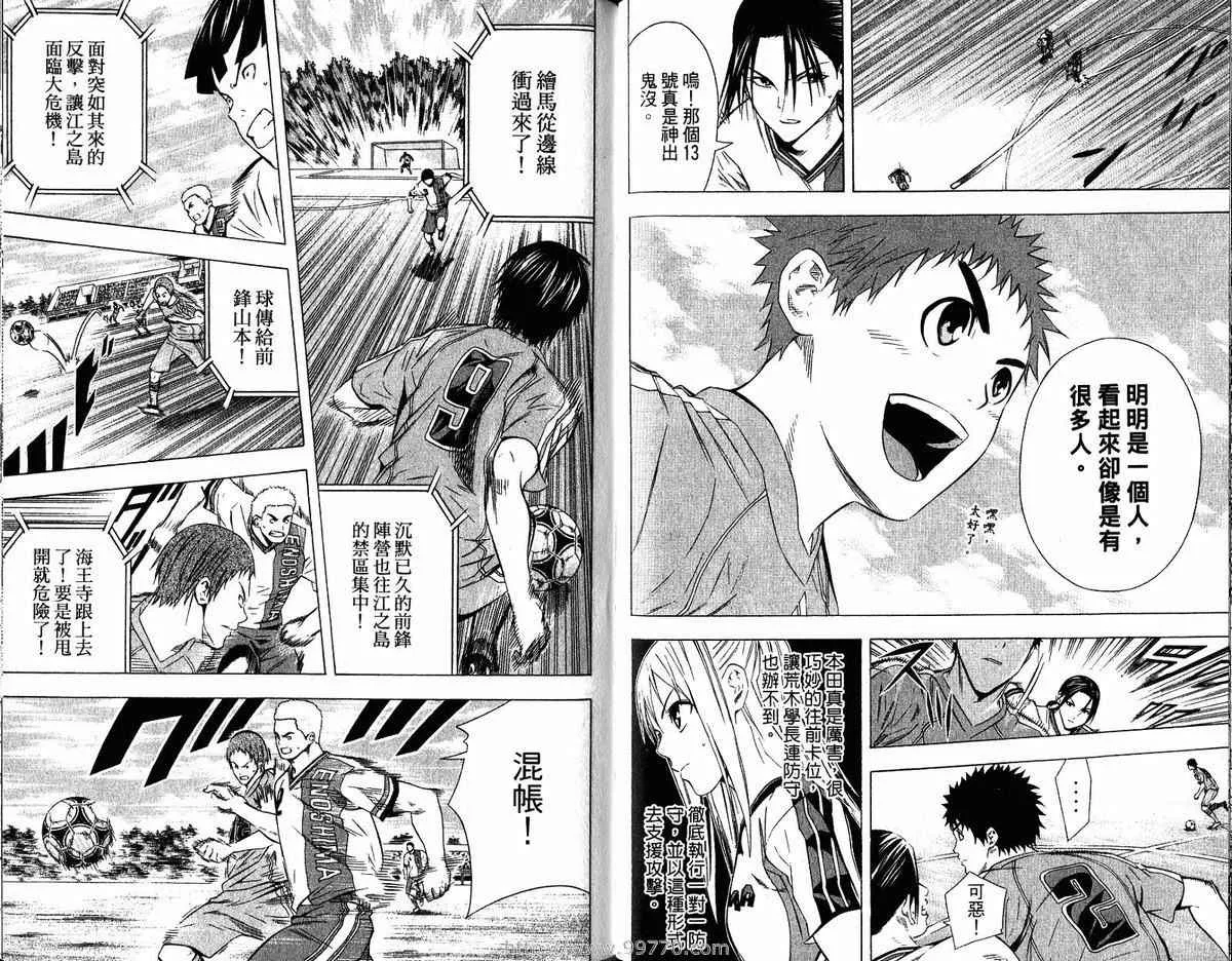 第11卷 第75页