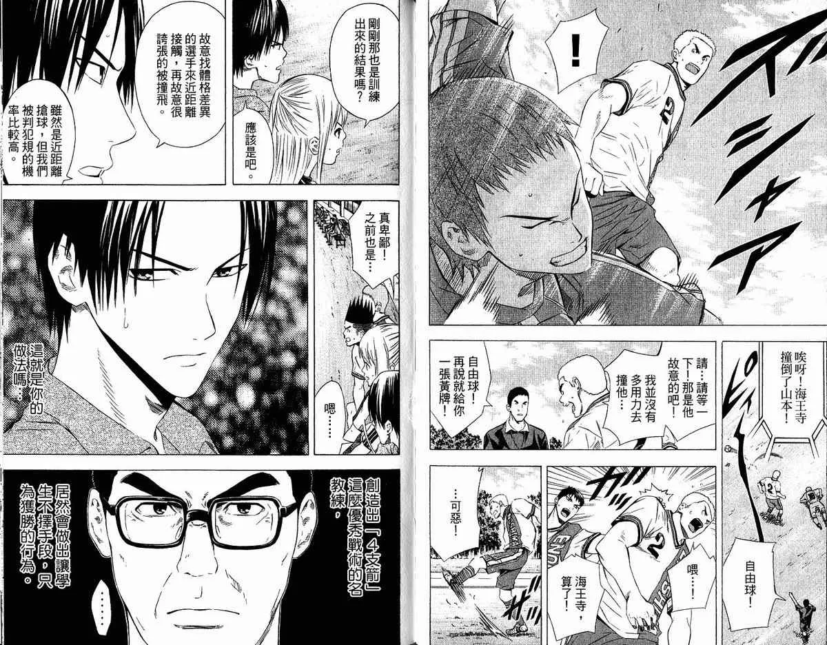 第11卷 第76页