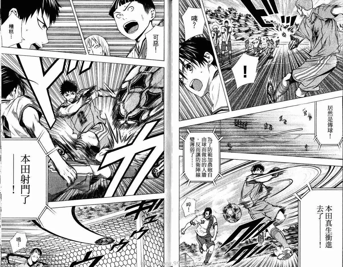 第11卷 第78页