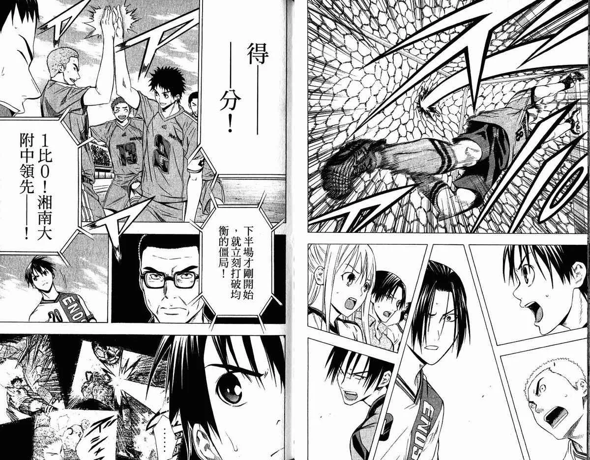 第11卷 第79页