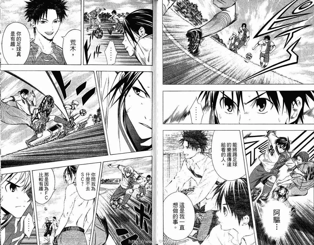 第11卷 第81页