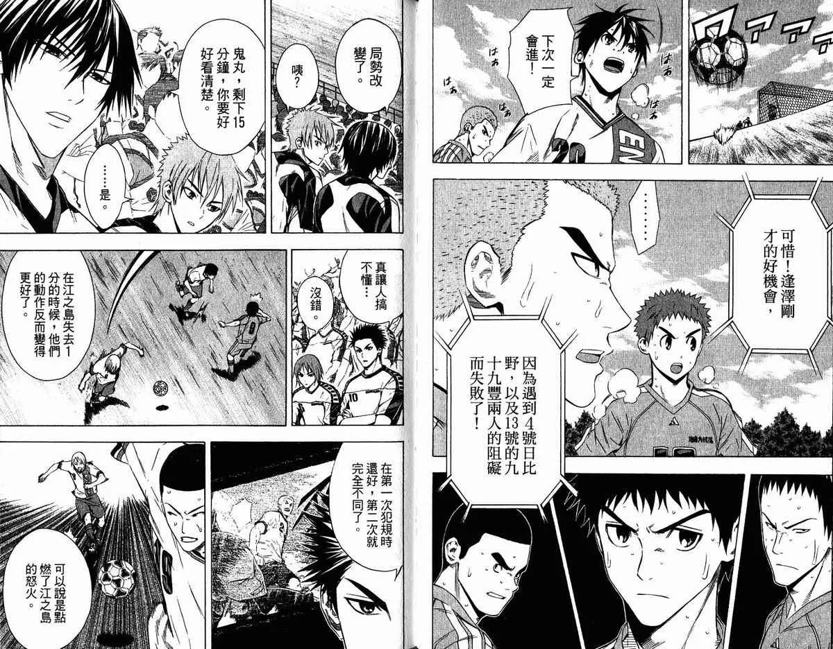 第11卷 第83页