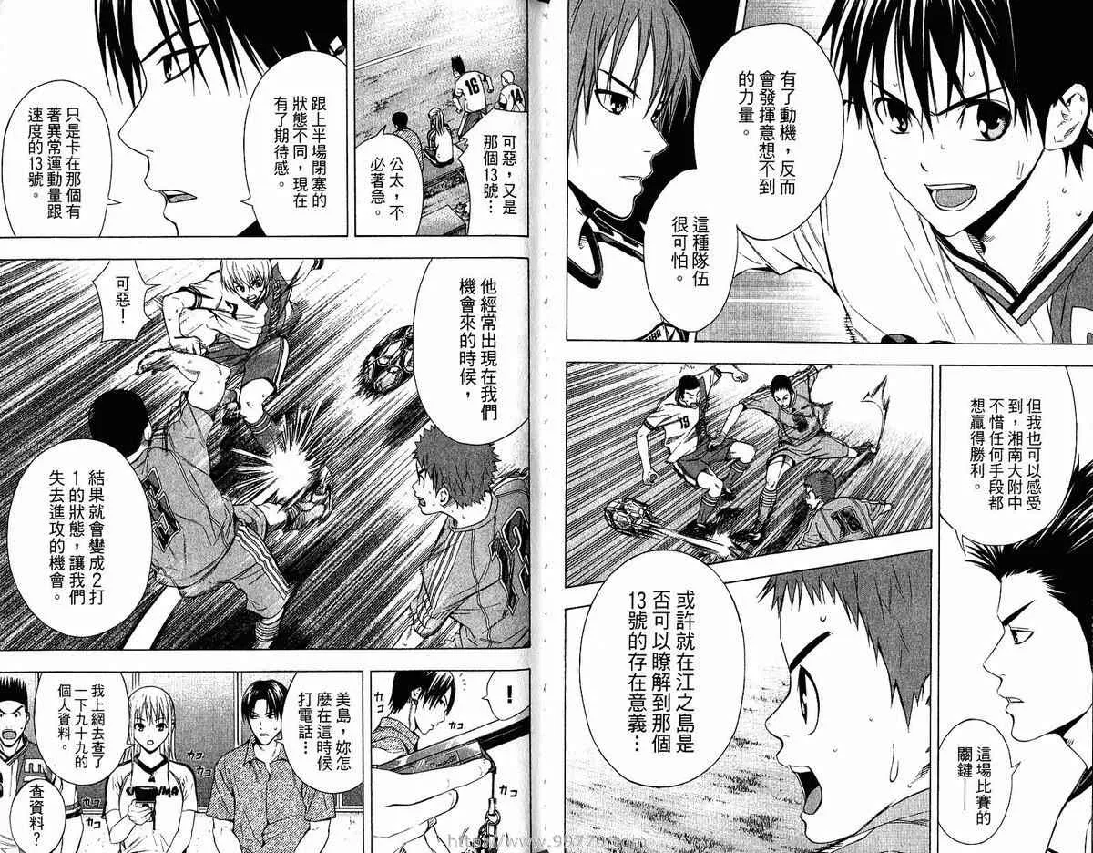 第11卷 第84页