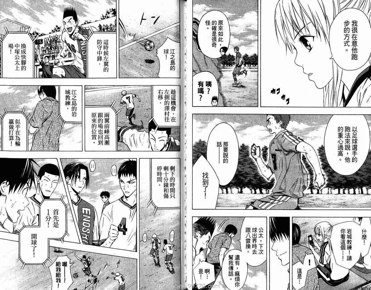第11卷 第85页