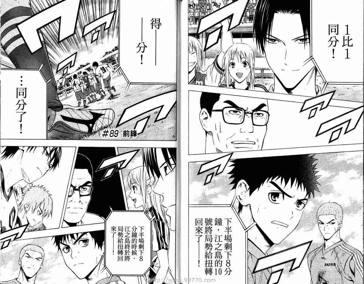 第11卷 第91页