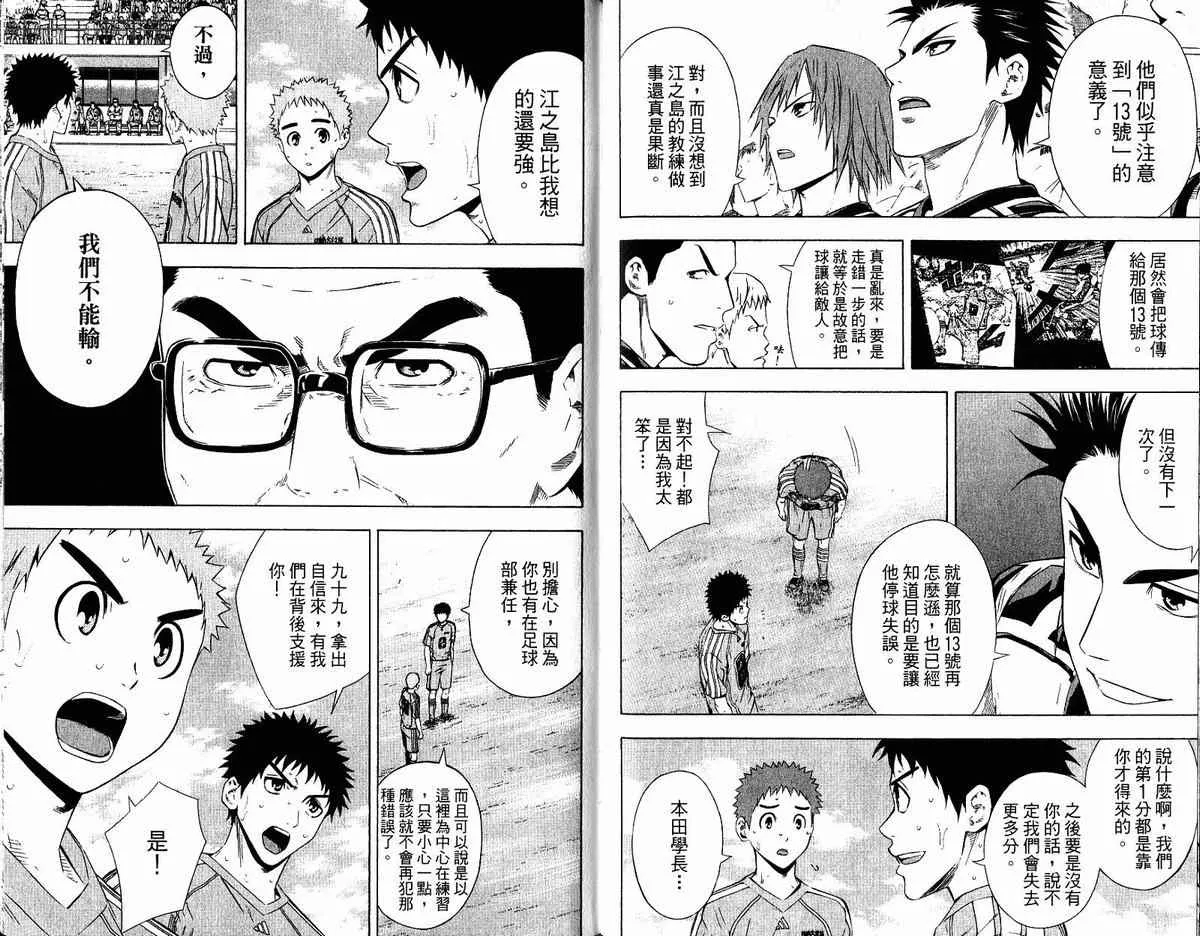 第11卷 第92页