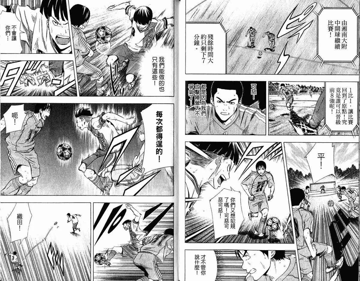 第11卷 第93页