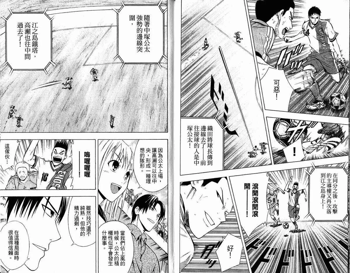 第11卷 第94页