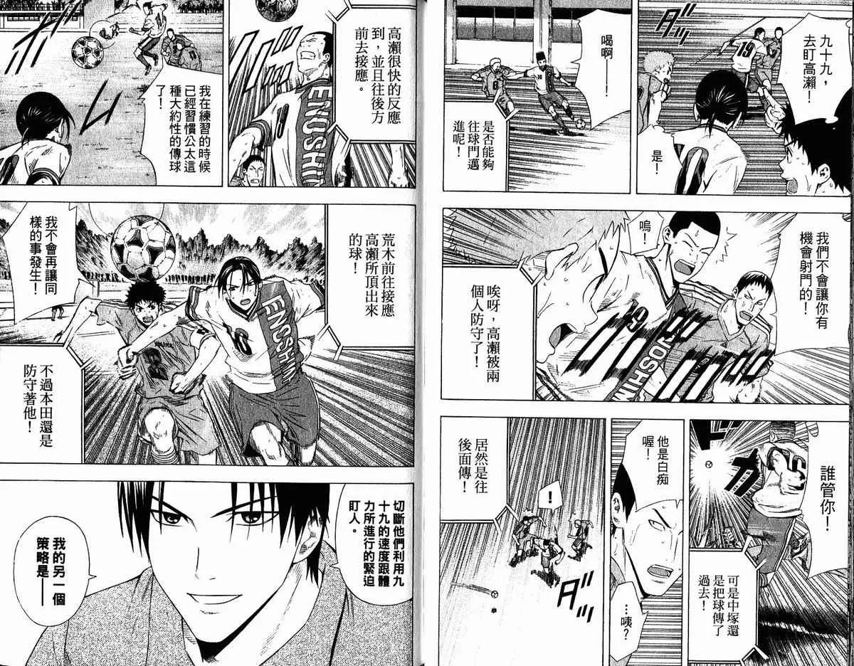 第11卷 第95页