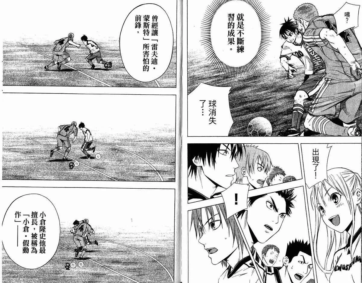 第11卷 第98页