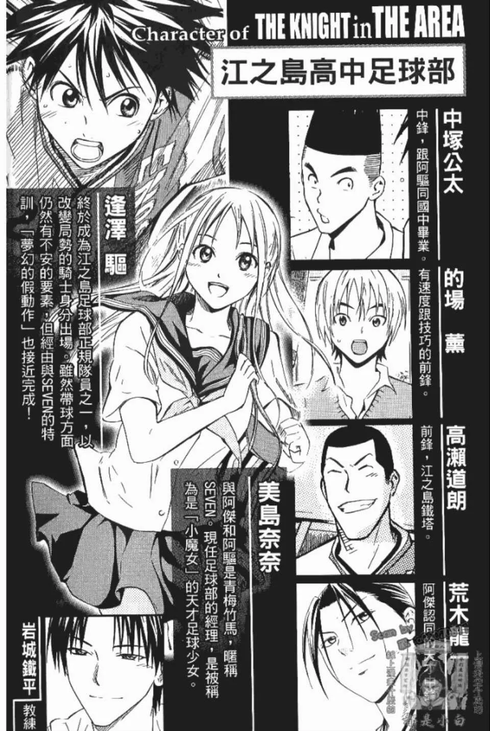第12卷 第4页