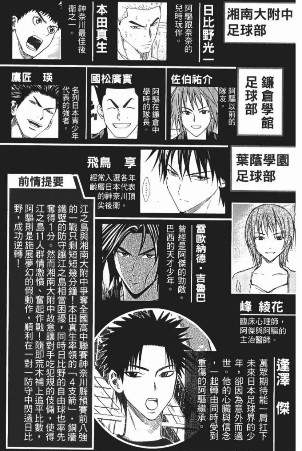 第12卷 第5页