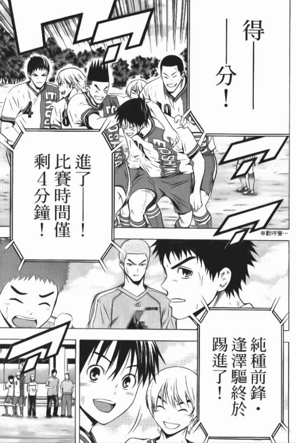 第12卷 第9页