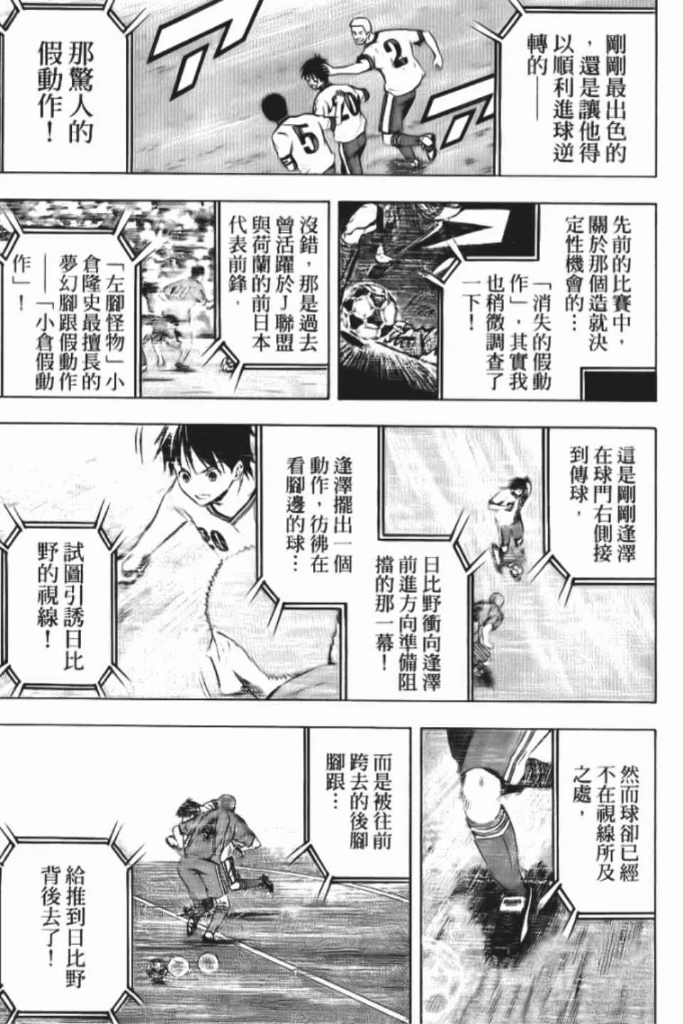 第12卷 第11页