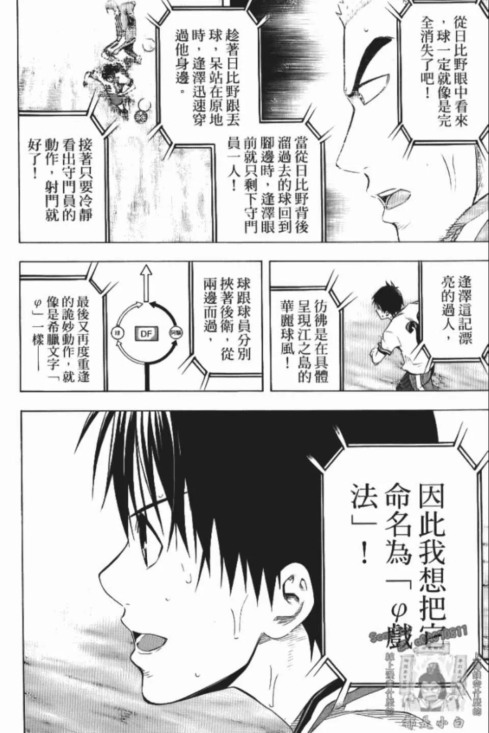 第12卷 第12页