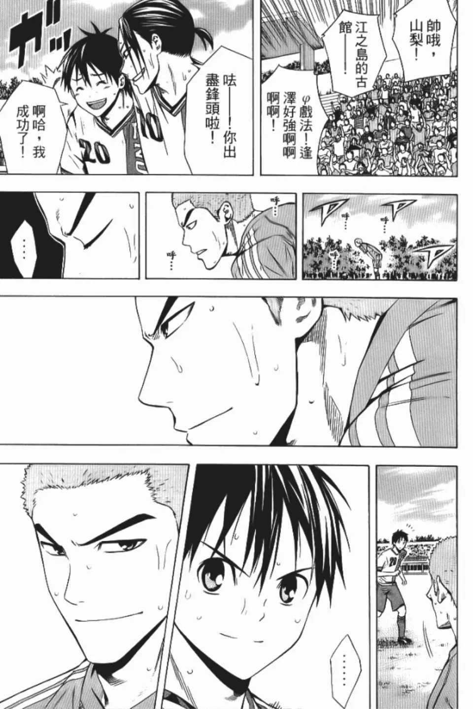 第12卷 第13页