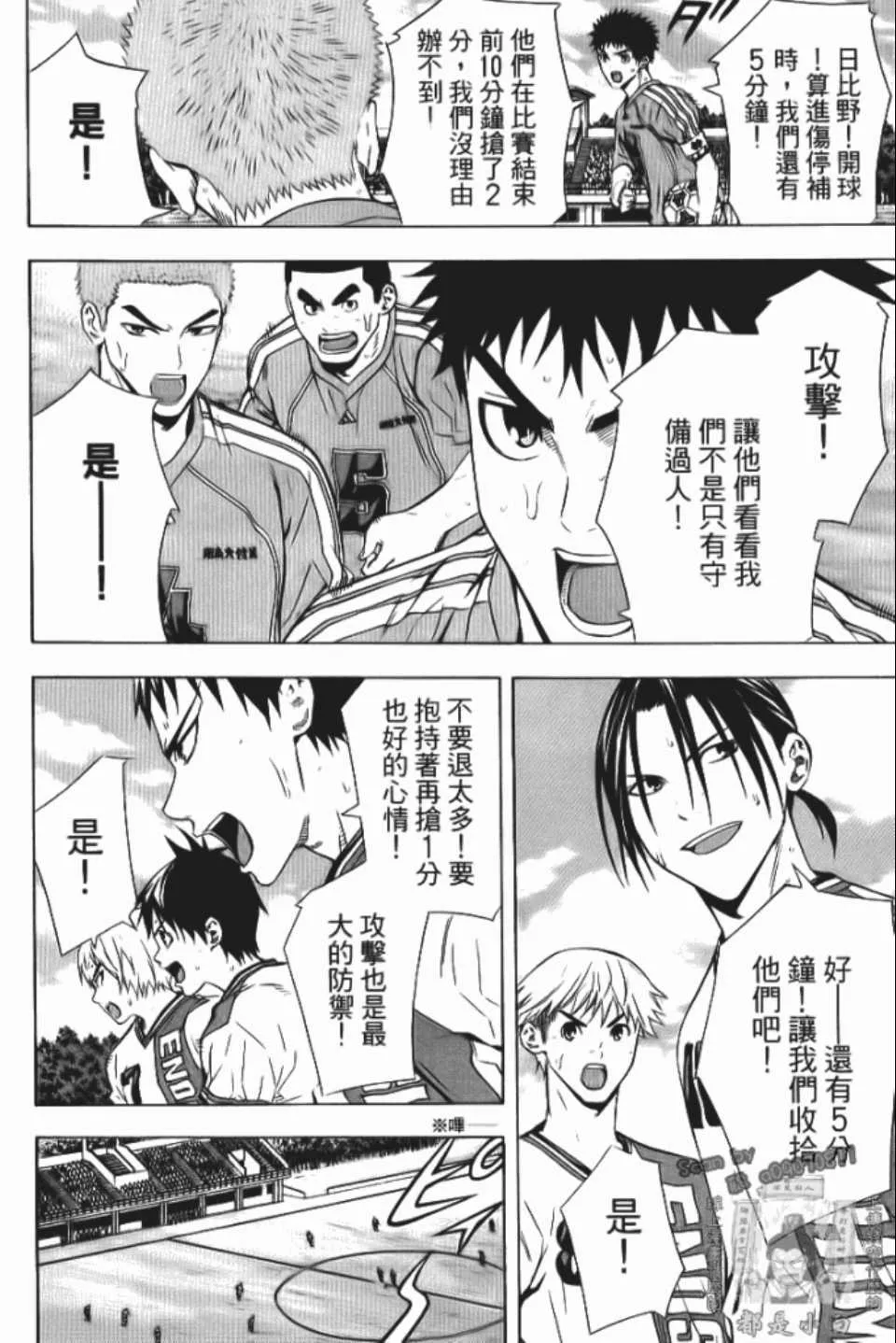 第12卷 第14页