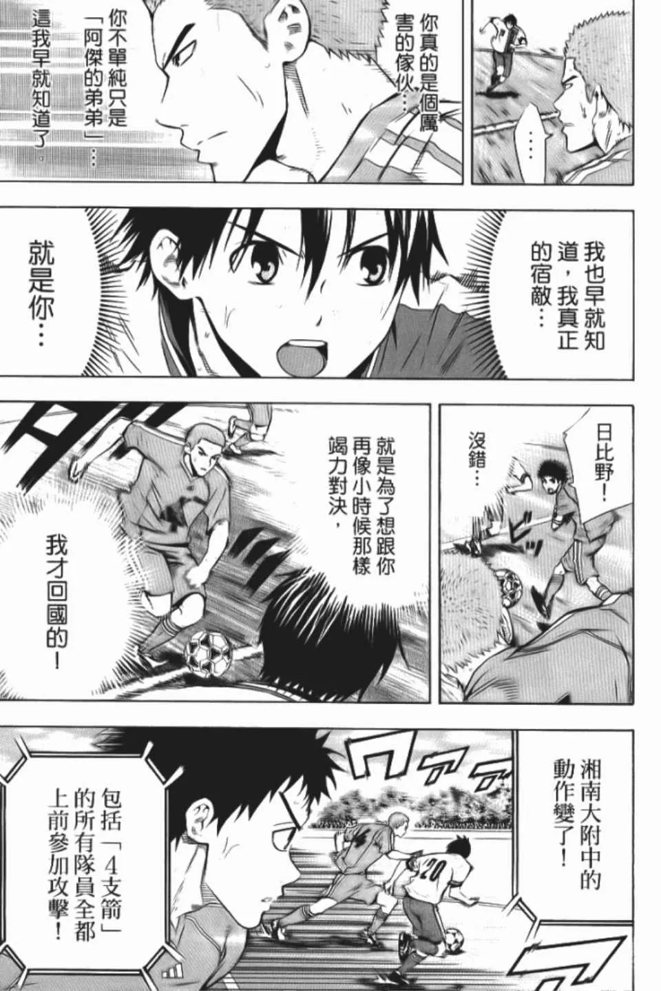 第12卷 第15页