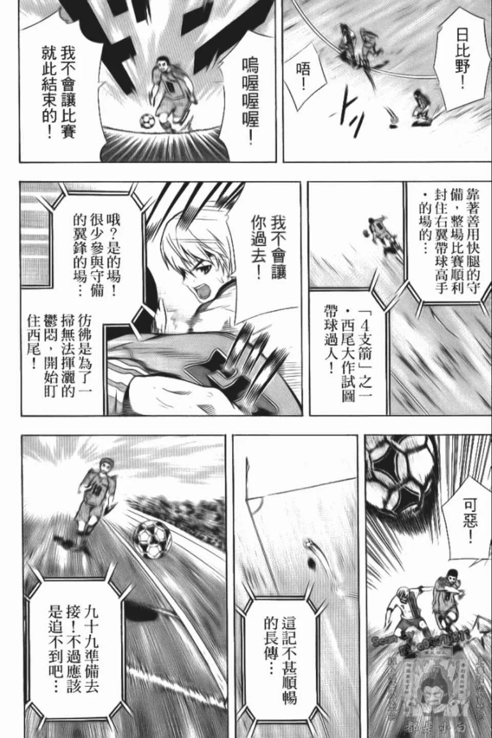 第12卷 第16页