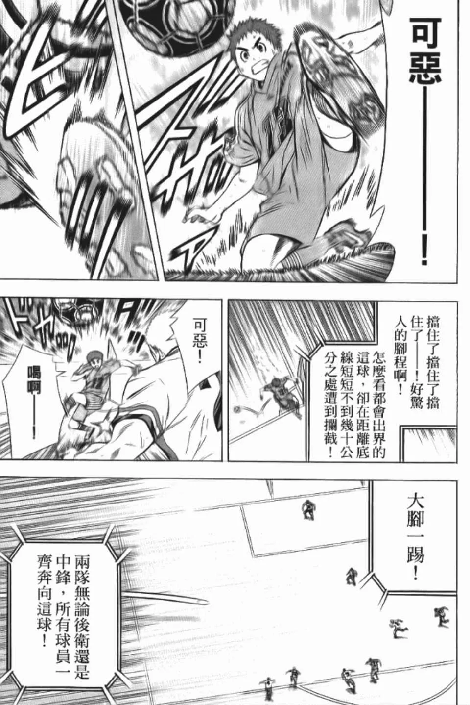 第12卷 第17页