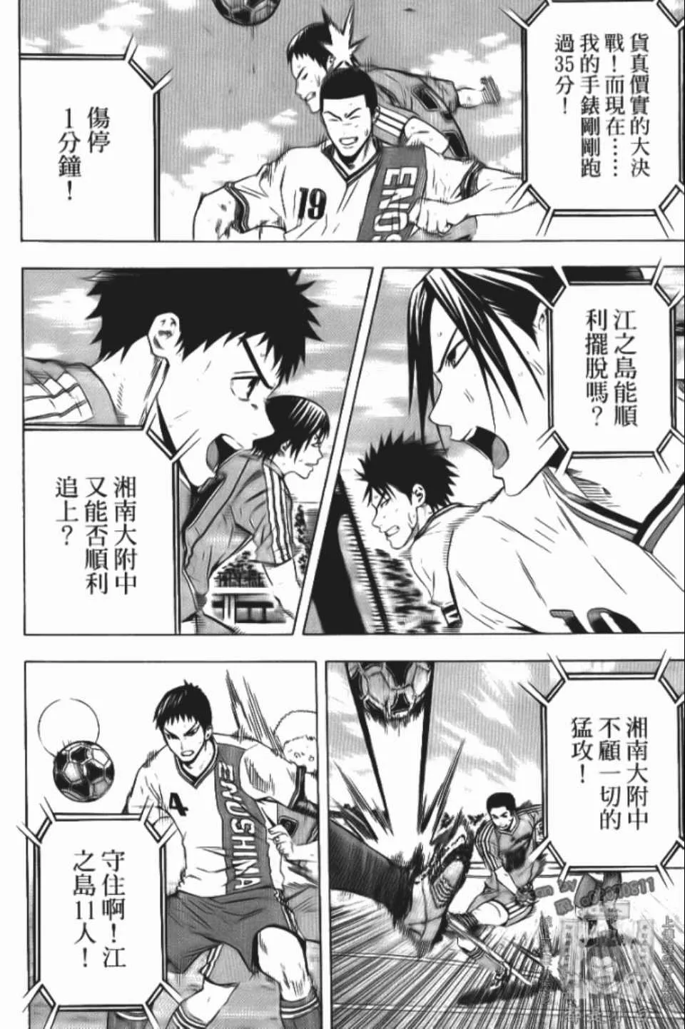 第12卷 第18页