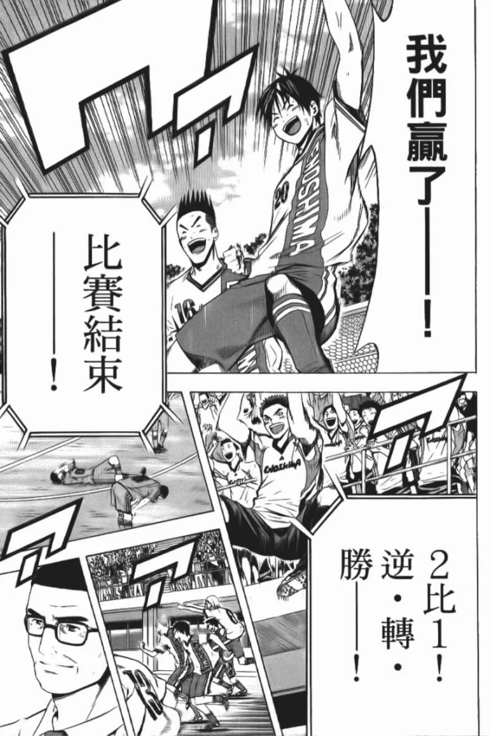 第12卷 第26页