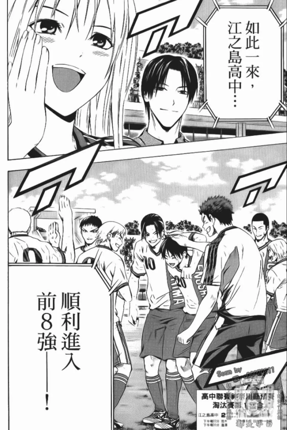 第12卷 第27页