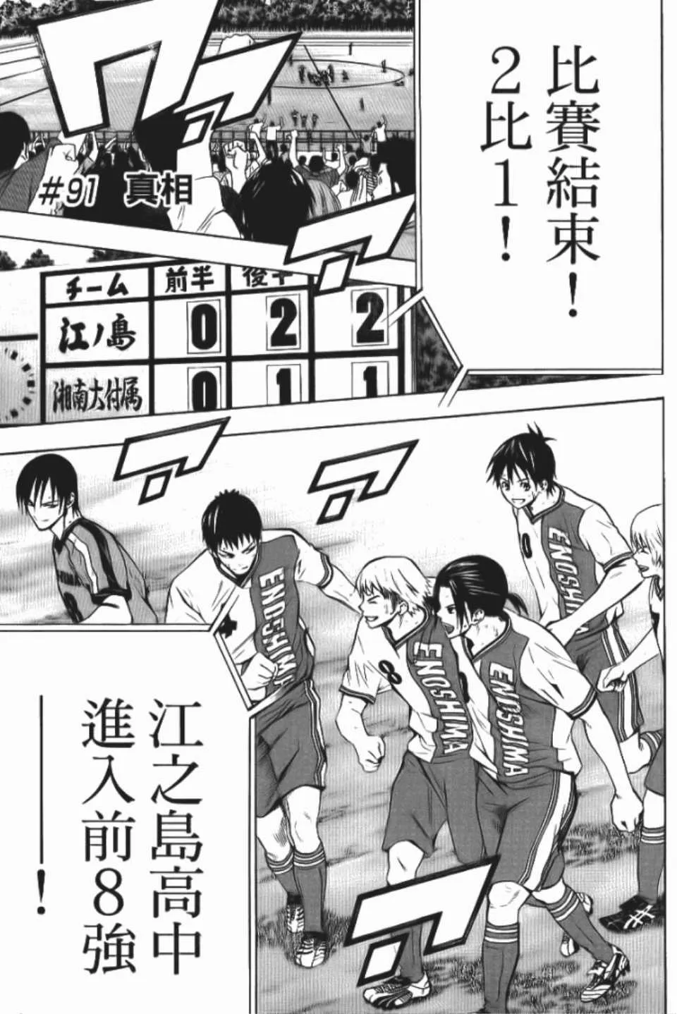 第12卷 第28页