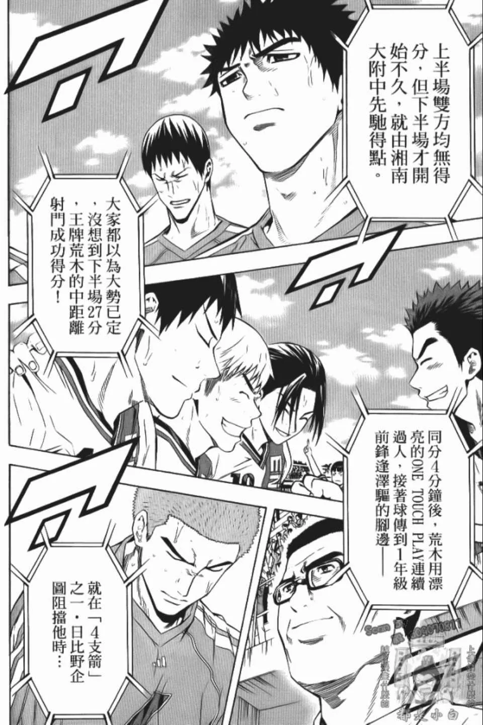 第12卷 第29页