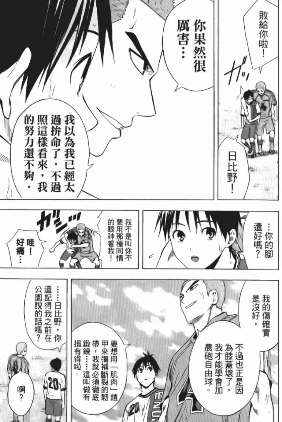 第12卷 第34页