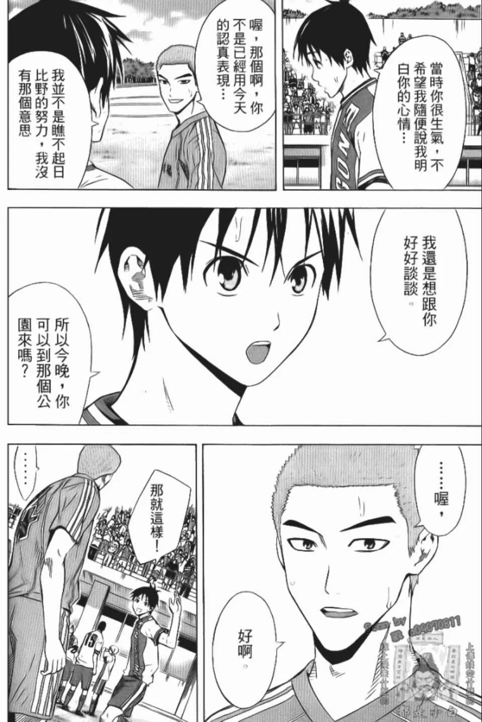 第12卷 第35页