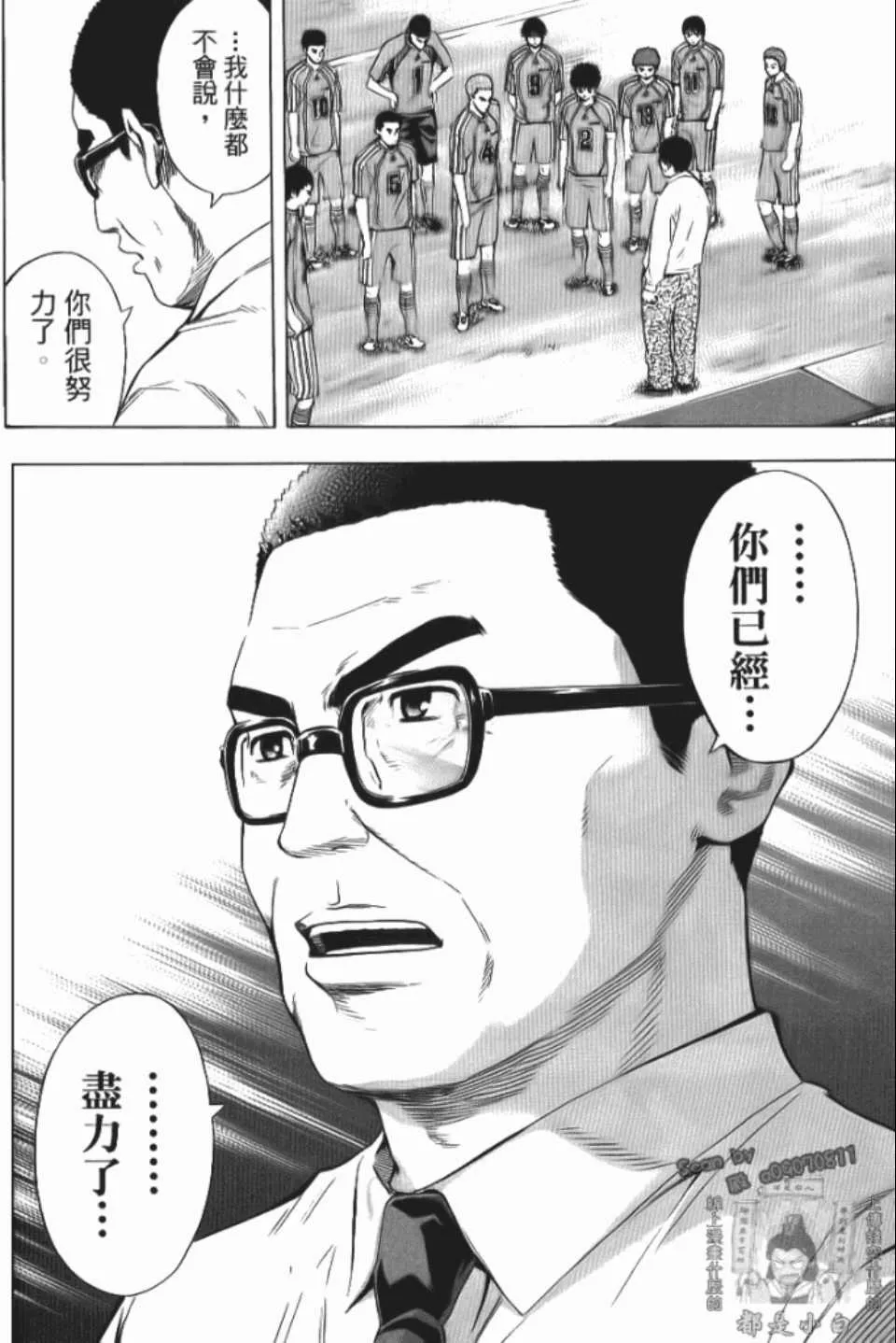 第12卷 第37页
