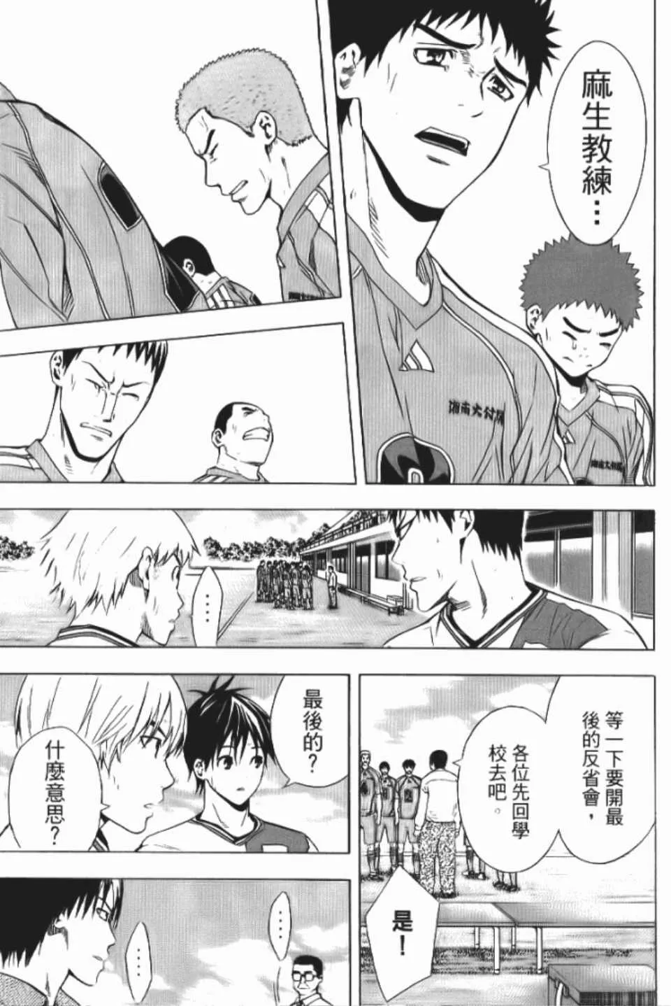 第12卷 第38页