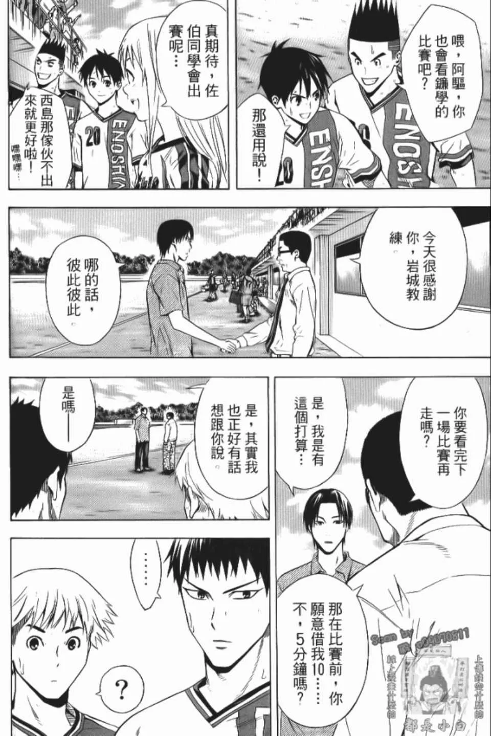 第12卷 第39页