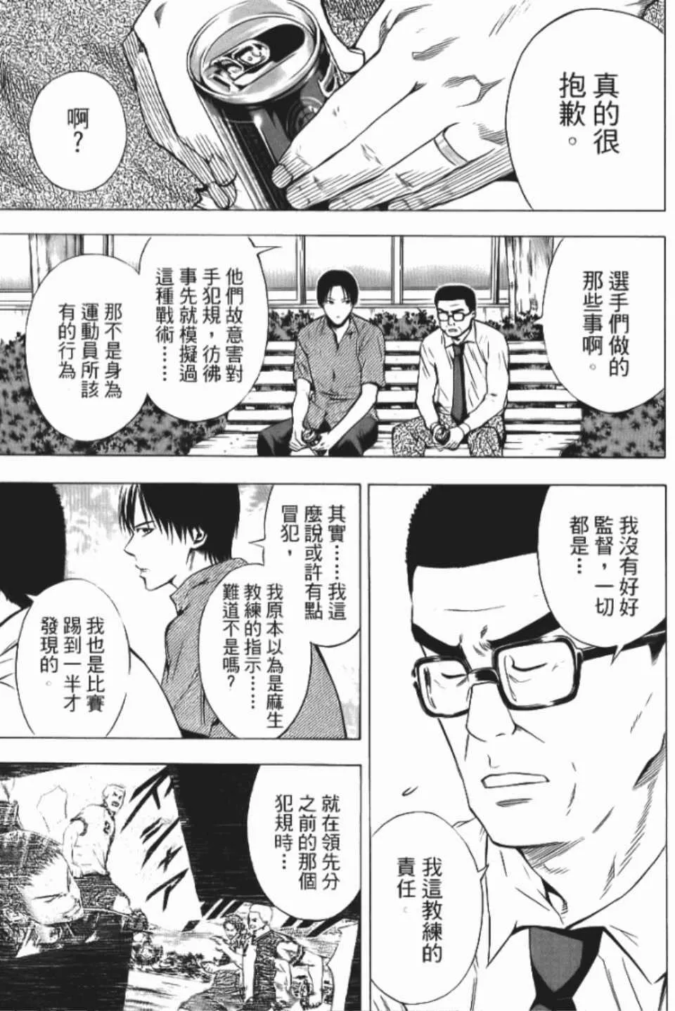第12卷 第40页