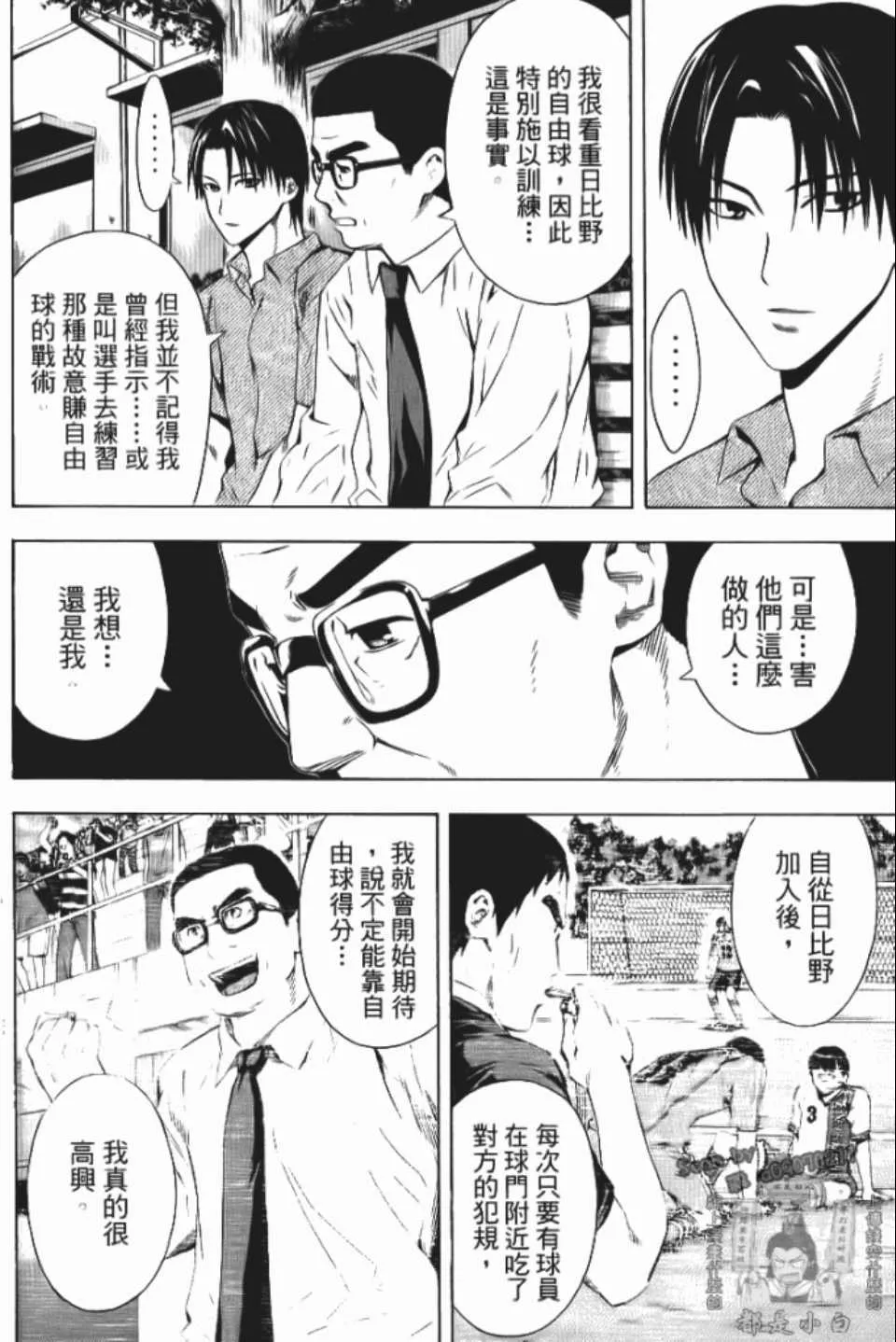 第12卷 第41页