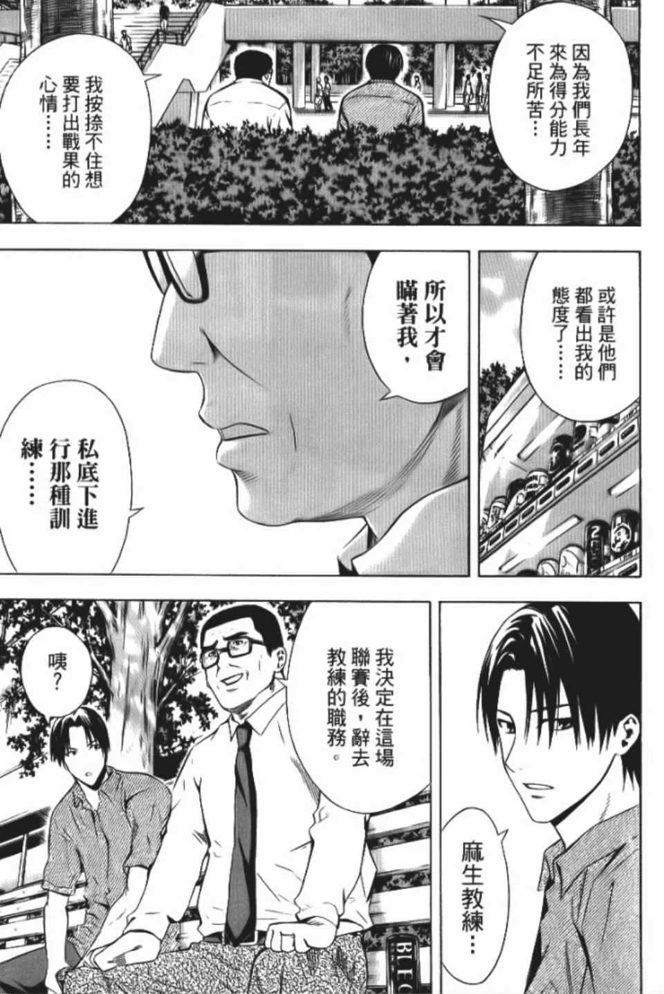 第12卷 第42页