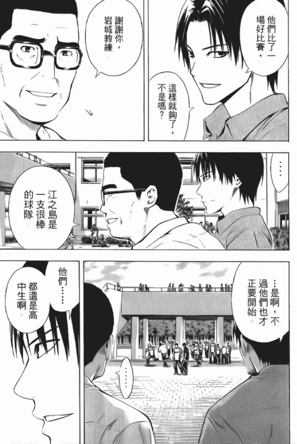 第12卷 第44页