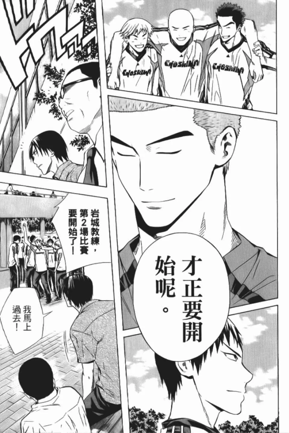 第12卷 第46页