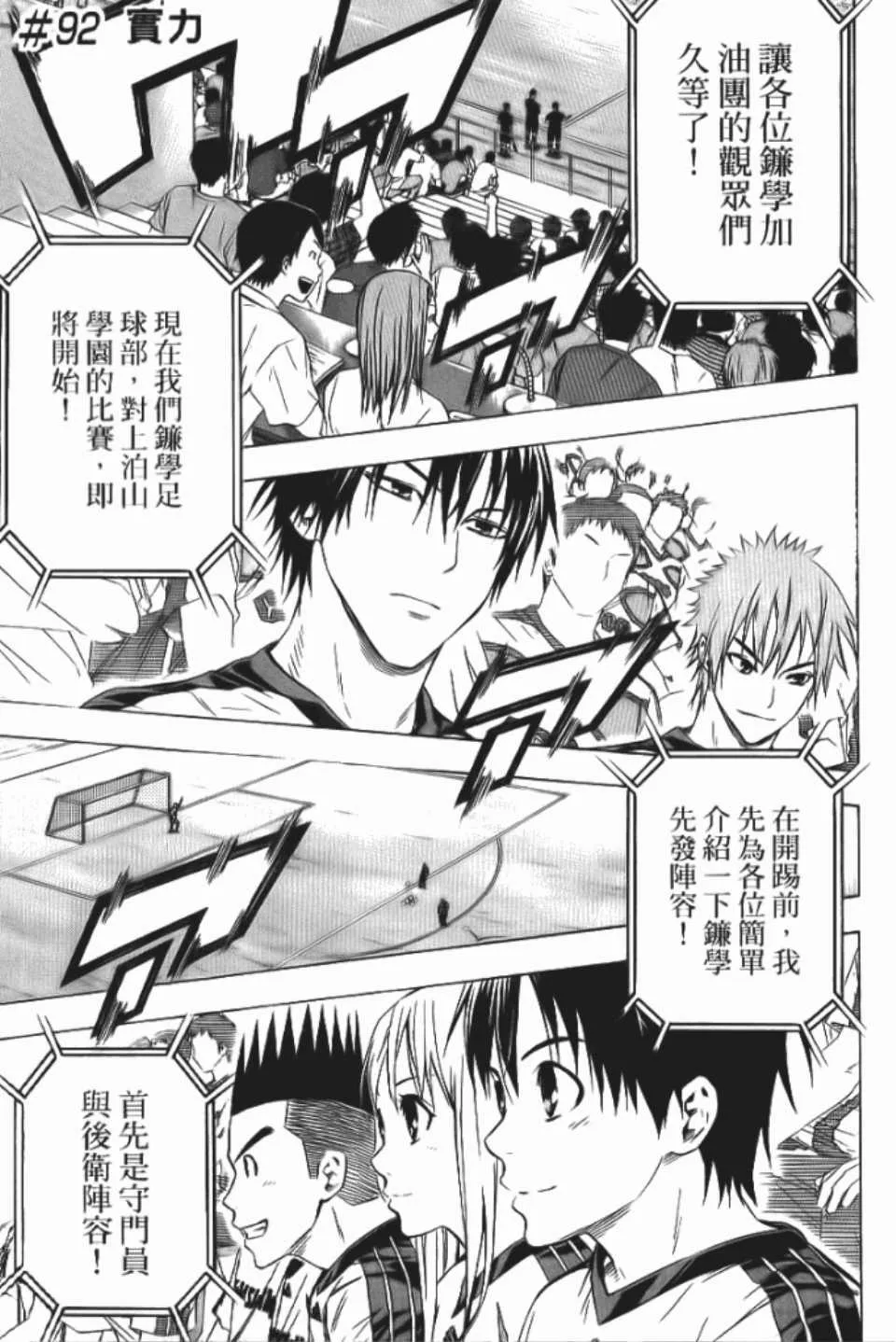 第12卷 第48页