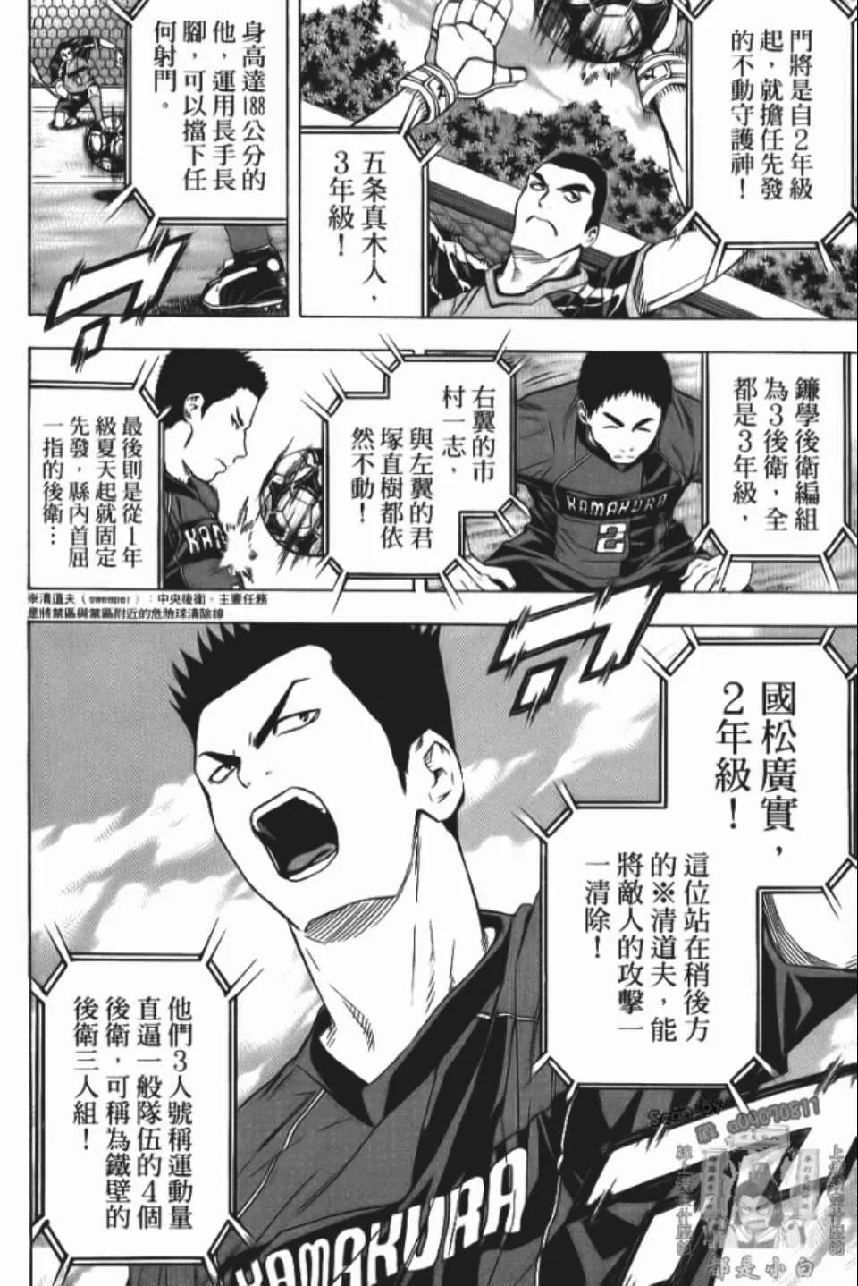 第12卷 第49页