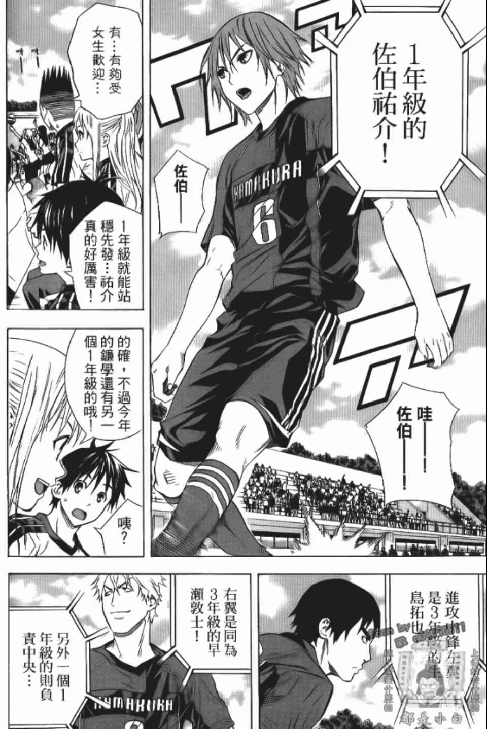 第12卷 第51页