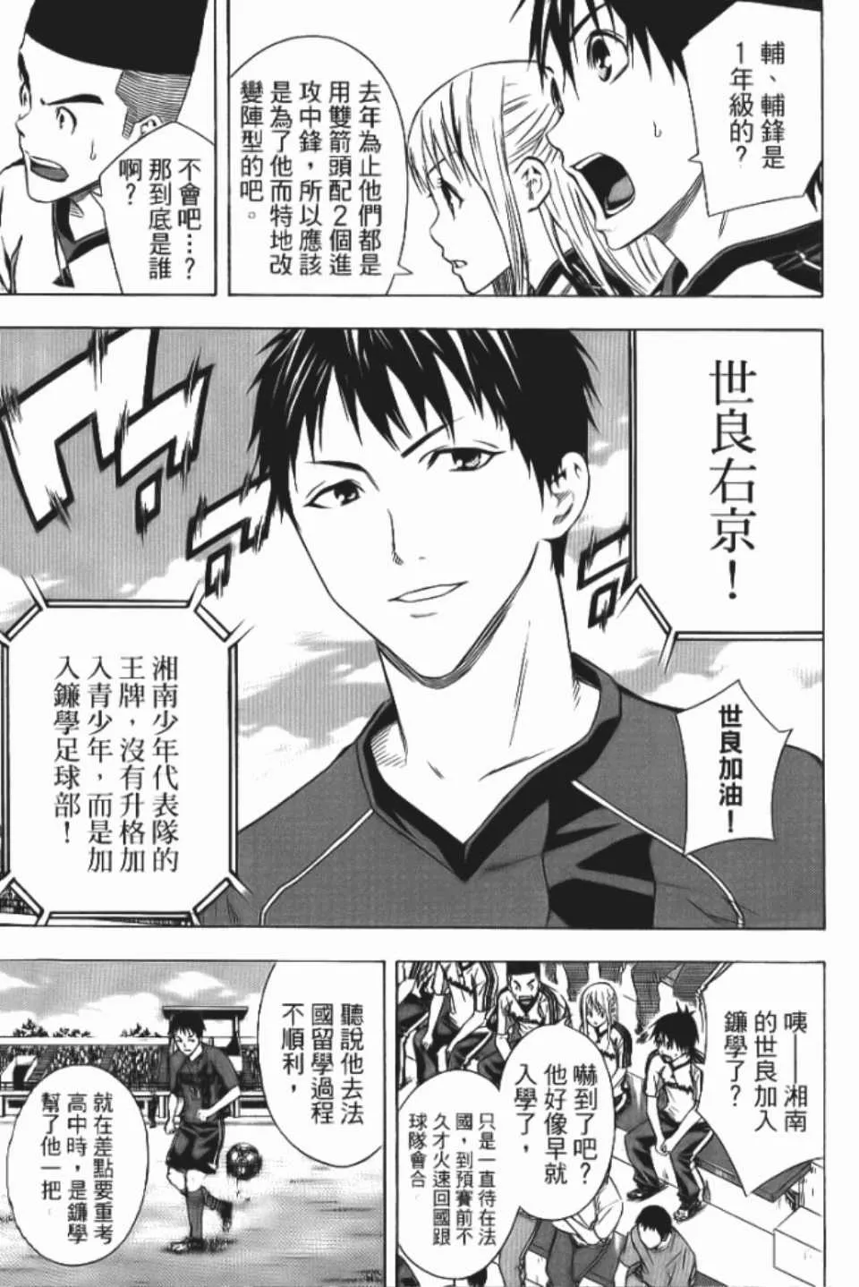 第12卷 第52页