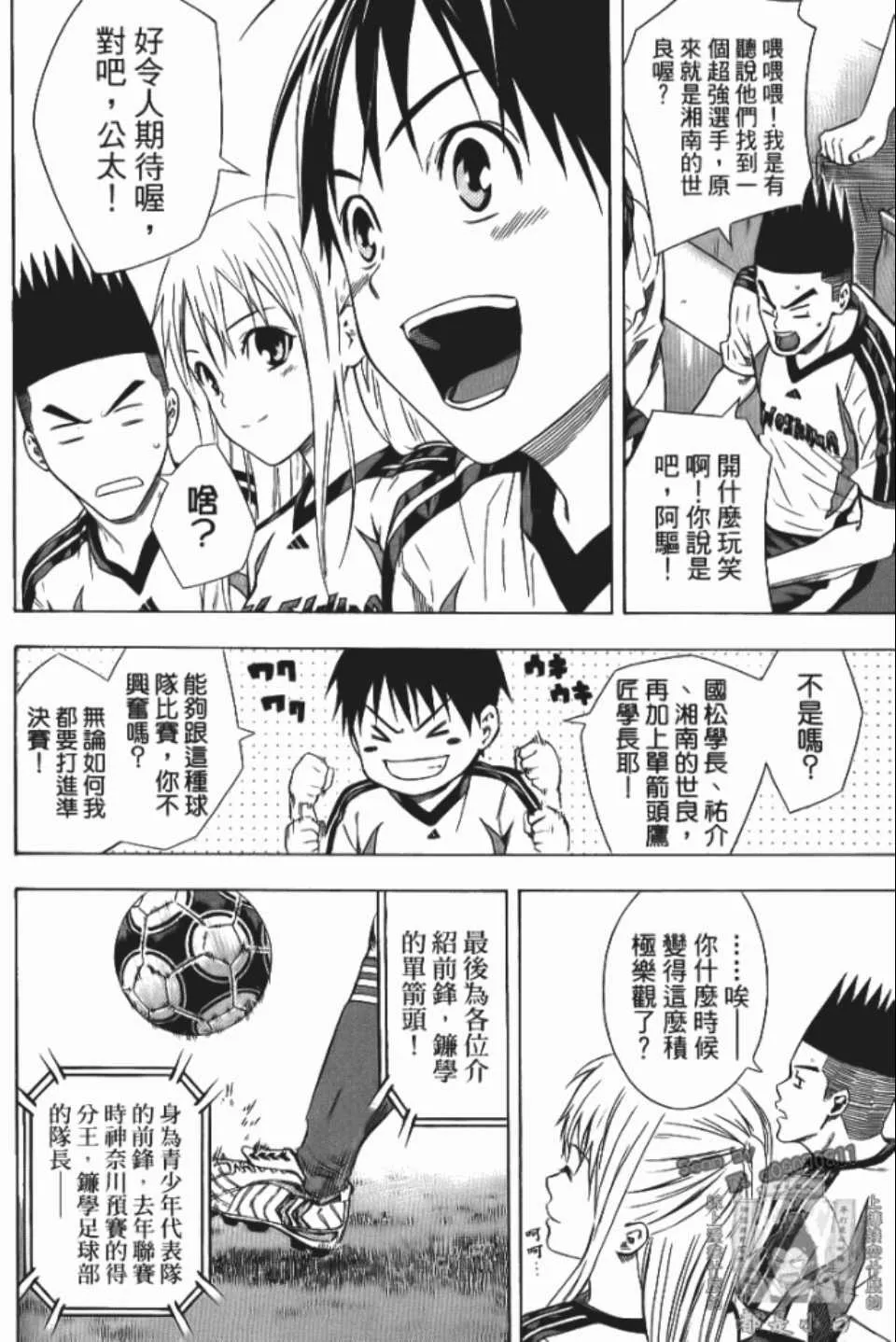 第12卷 第53页