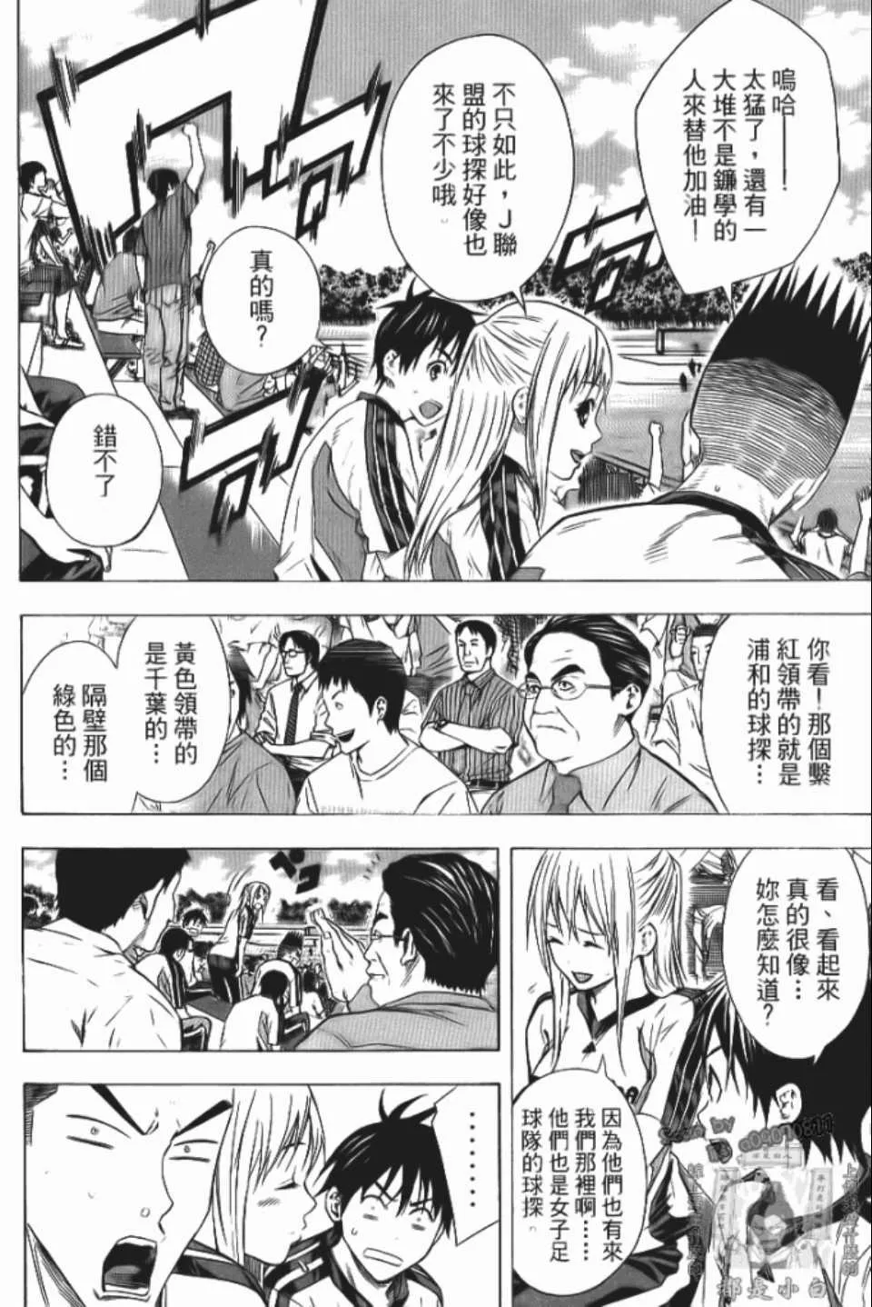 第12卷 第55页