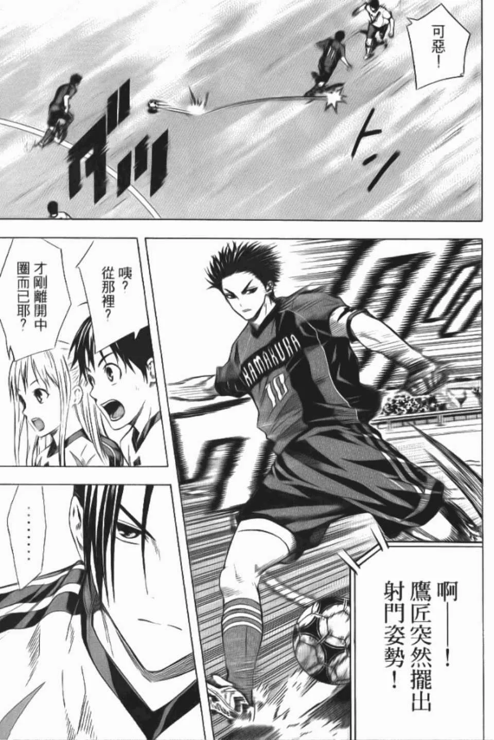 第12卷 第58页