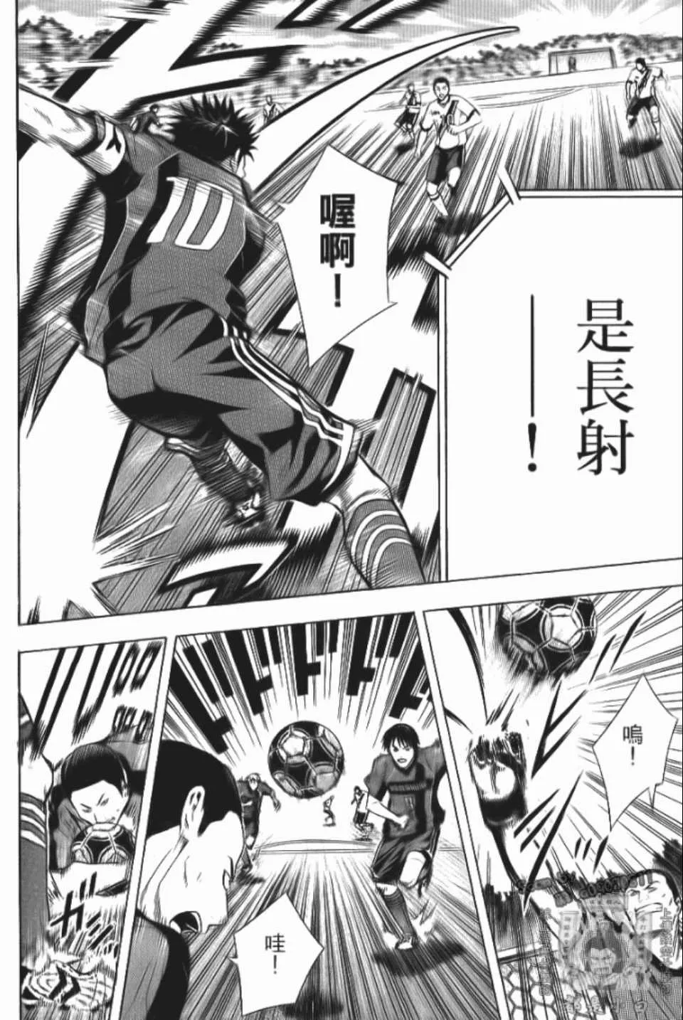 第12卷 第59页