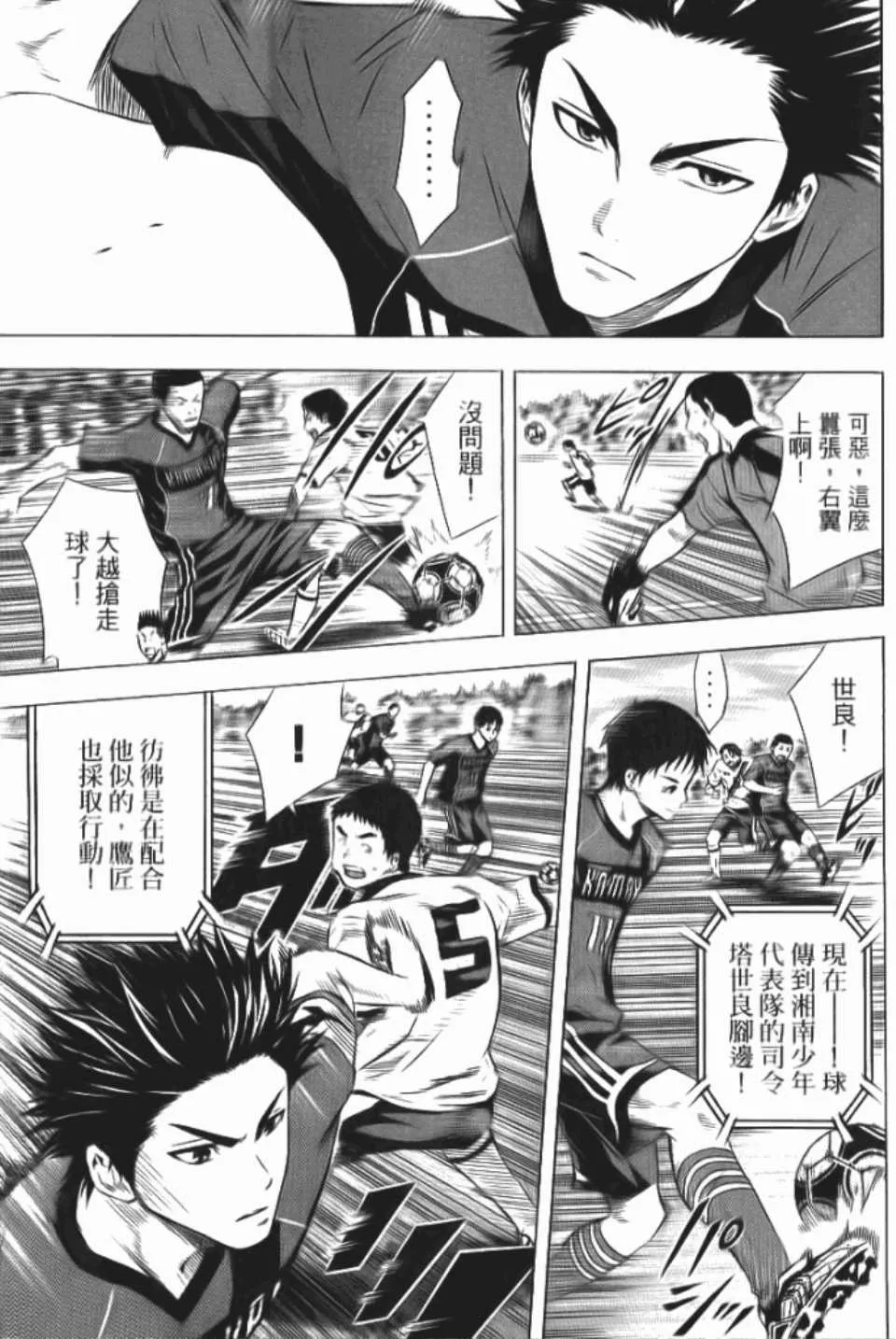 第12卷 第60页