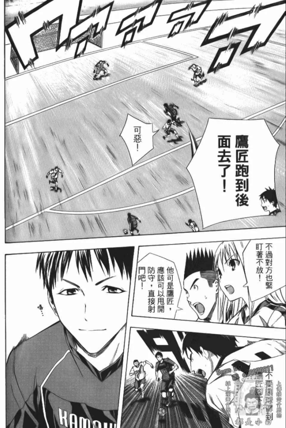 第12卷 第61页