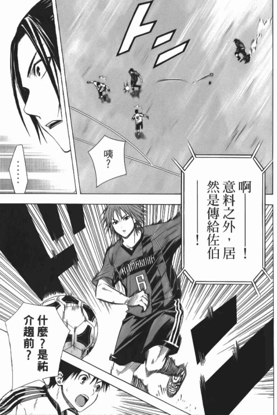 第12卷 第62页